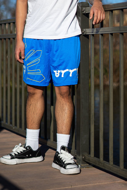 Sun shorts men
